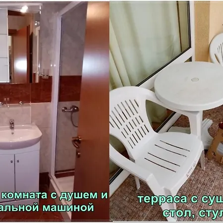 Studio Moni شقة